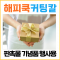 썸네일(스크롤)